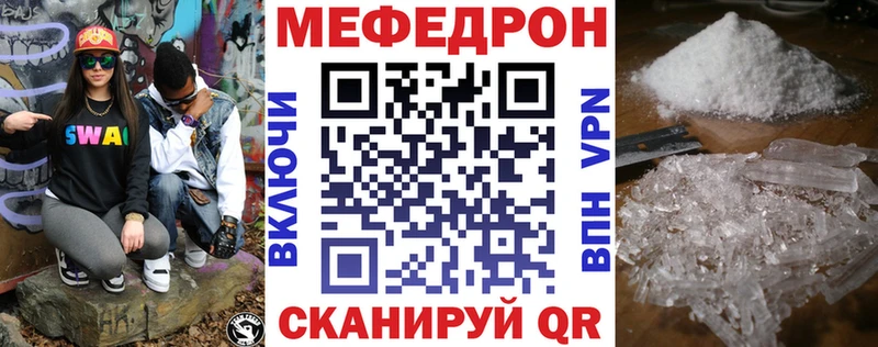 Наркошоп купить Канабис Меф мяу мяу COCAIN Альфа ПВП Галлюциногенные грибы ГАШ Дмитров