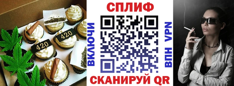 Еда ТГК марихуана  Купить где  Дмитров 