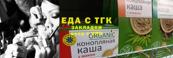 тгк Баксан