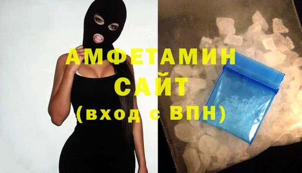мяу мяу кристалл Балабаново