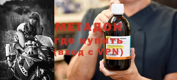 МДПВ Балахна