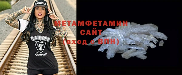 мяу мяу кристалл Балабаново
