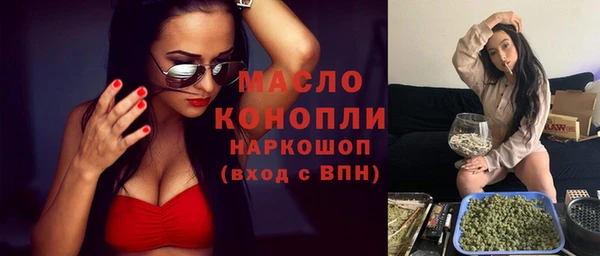 мяу мяу кристалл Балабаново
