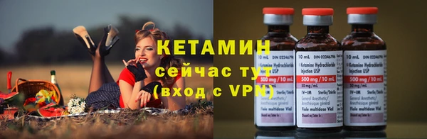 тгк Баксан