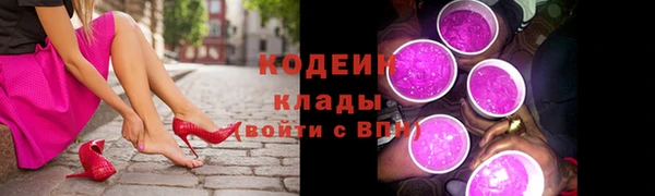 тгк Баксан