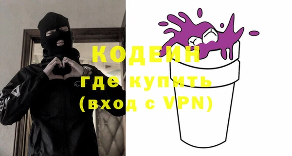 тгк Баксан