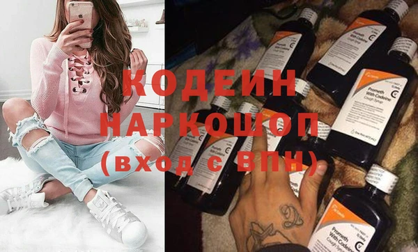 мяу мяу кристалл Балабаново