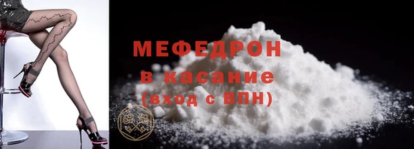 тгк Баксан