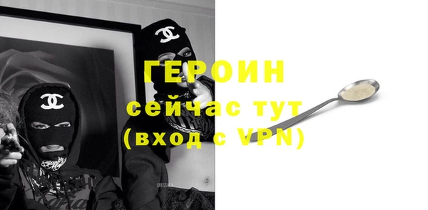 тгк Баксан
