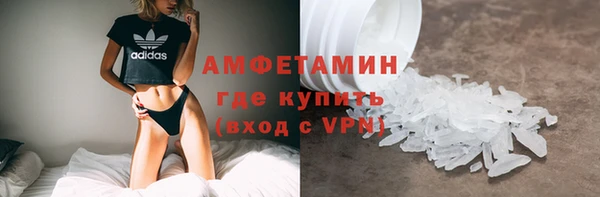 мяу мяу кристалл Балабаново