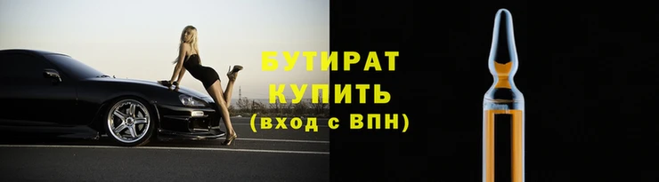 тгк Баксан