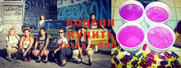 мяу мяу кристалл Балабаново
