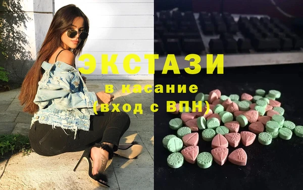 мяу мяу кристалл Балабаново