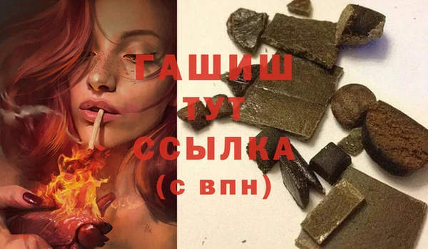 тгк Баксан