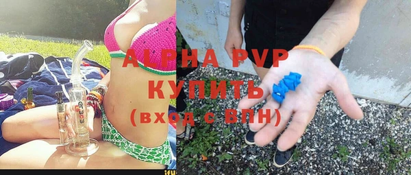 мяу мяу кристалл Балабаново