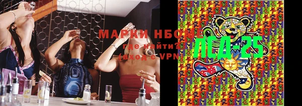 тгк Баксан