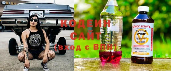 мяу мяу кристалл Балабаново