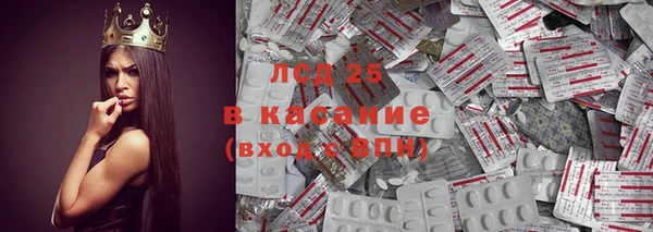 тгк Баксан
