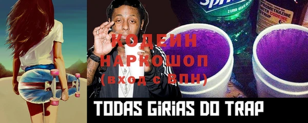 МДПВ Балахна