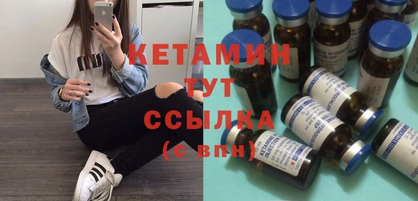 мяу мяу кристалл Балабаново