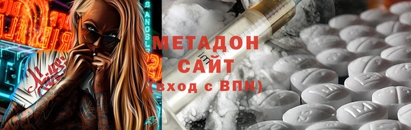 тгк Баксан