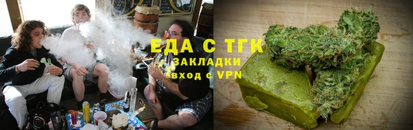 мяу мяу кристалл Балабаново