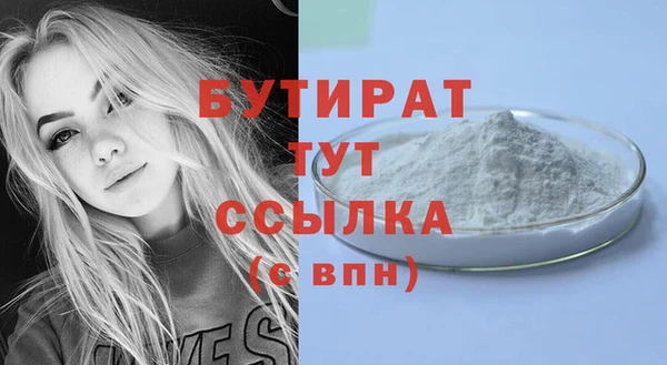 МДПВ Балахна
