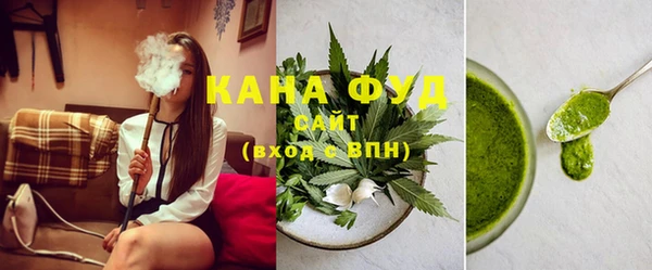мяу мяу кристалл Балабаново