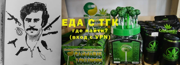 мяу мяу кристалл Балабаново