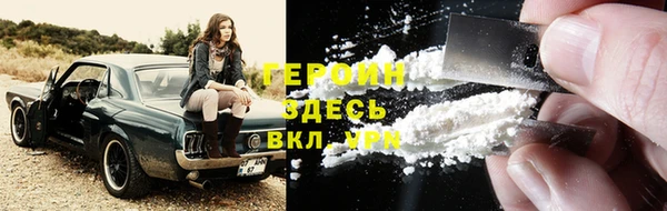 мяу мяу кристалл Балабаново