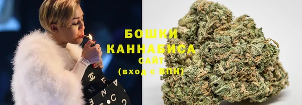 мяу мяу кристалл Балабаново