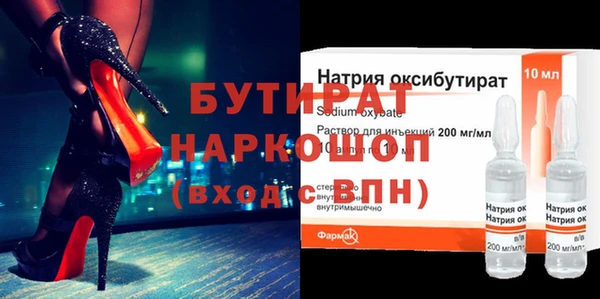 МДПВ Балахна