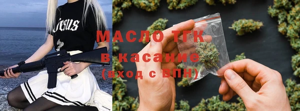 мяу мяу кристалл Балабаново