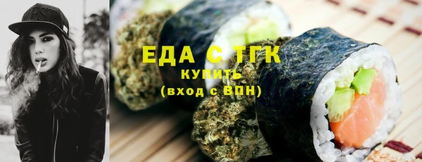 тгк Баксан