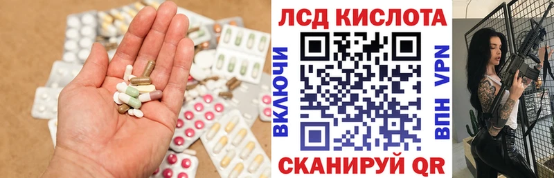 Купить  Дмитров  Лсд 25 экстази кислота 