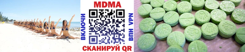 MDMA кристаллы Купить где Дмитров