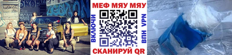 Купить закладки Дмитров МЕФ мука