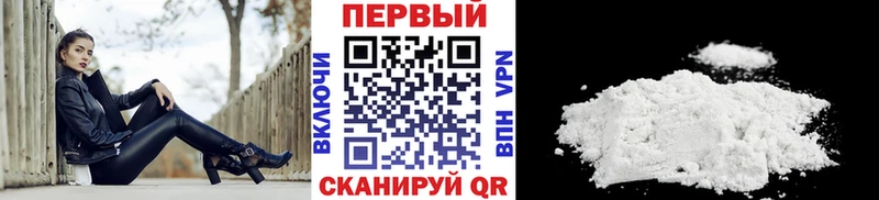 Купить закладки  Дмитров  Метамфетамин мет 