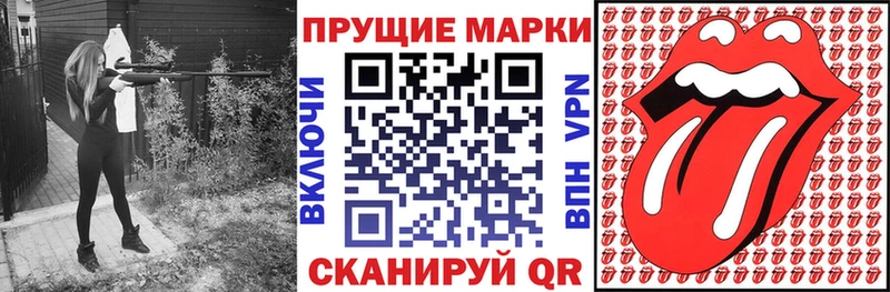 Марки N-bome 1,8мг Купить закладки Дмитров