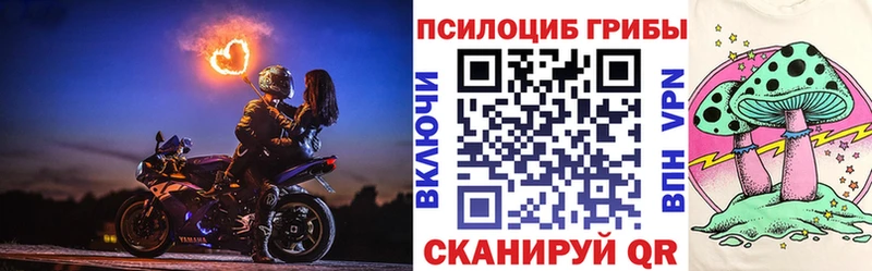 Галлюциногенные грибы мухоморы  Купить где  Дмитров 